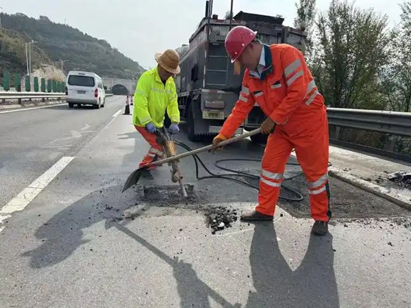 沥青道路